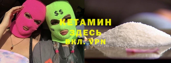 мяу мяу кристалл Богданович