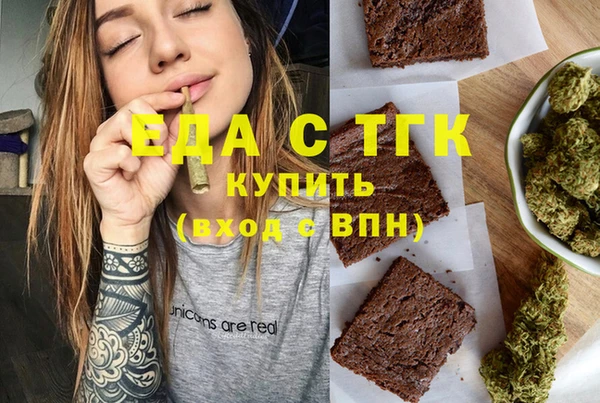 мяу мяу кристалл Богданович